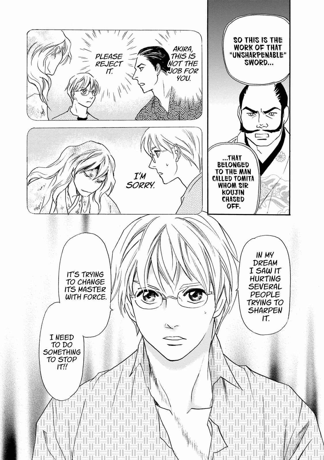 Page 15 Chapter 47 Katana
