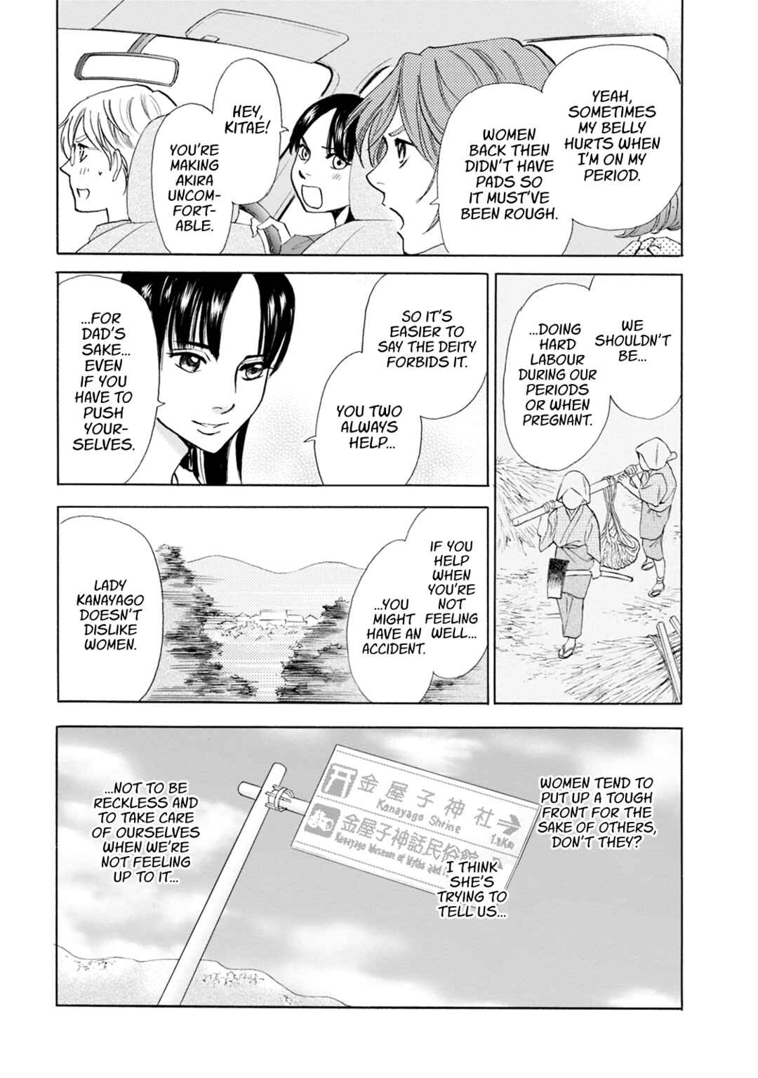 Page 11 Chapter 62 Katana