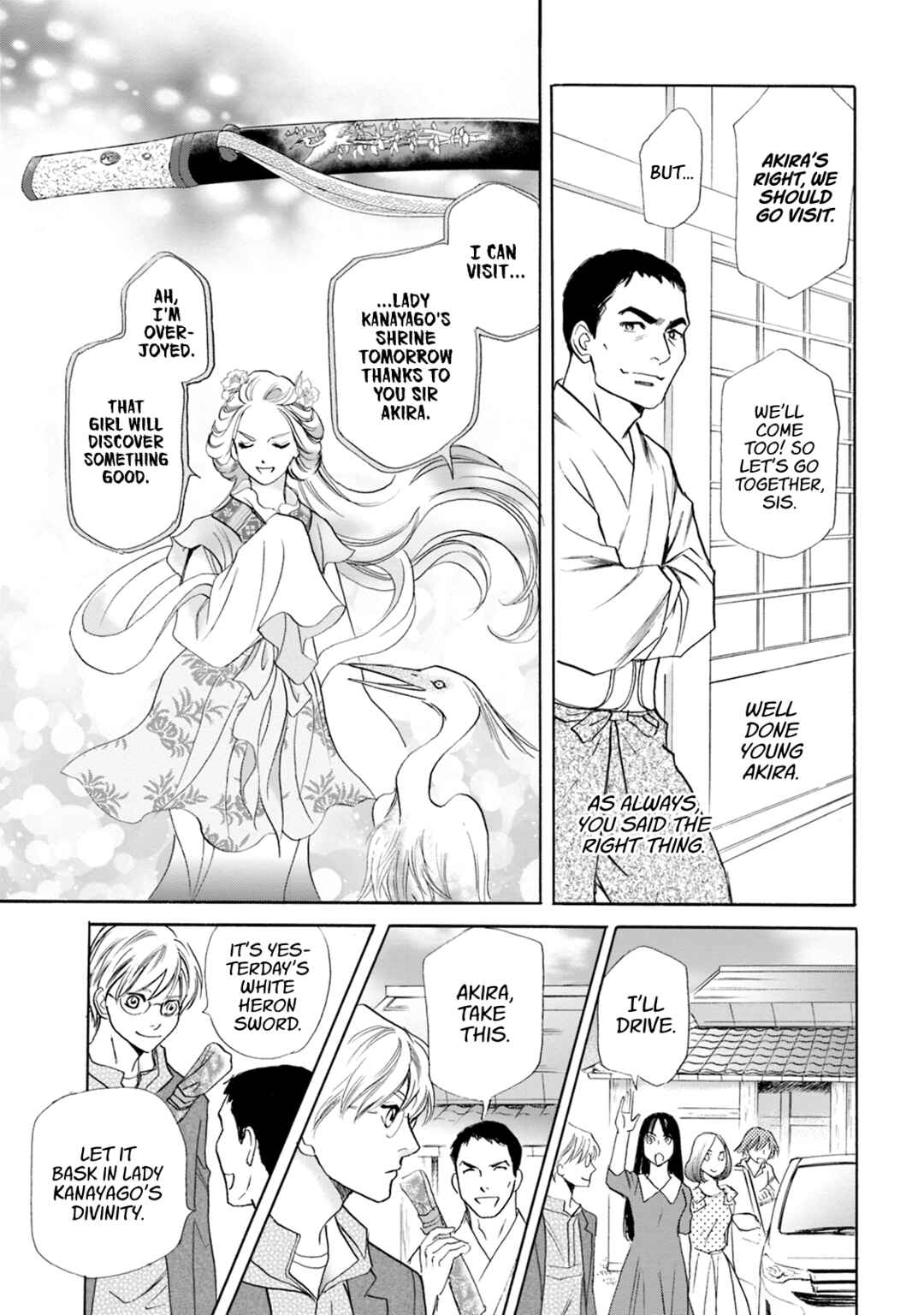 Page 6 Chapter 62 Katana