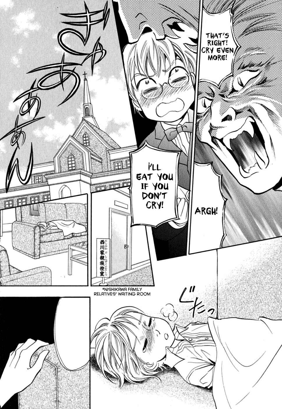 Page 13 Chapter 15 Katana