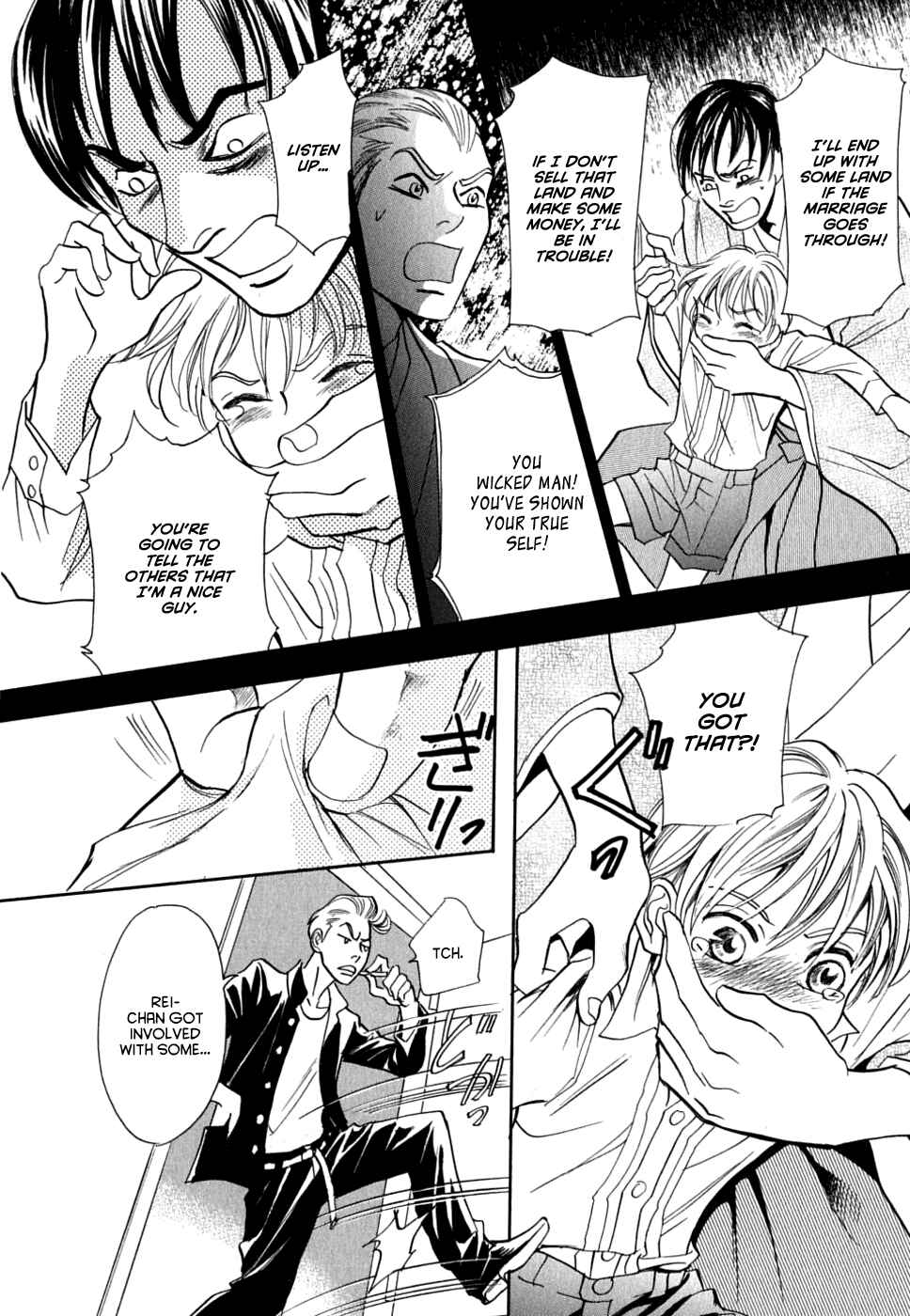 Page 16 Chapter 15 Katana