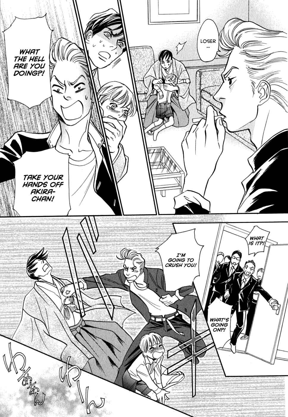 Page 17 Chapter 15 Katana