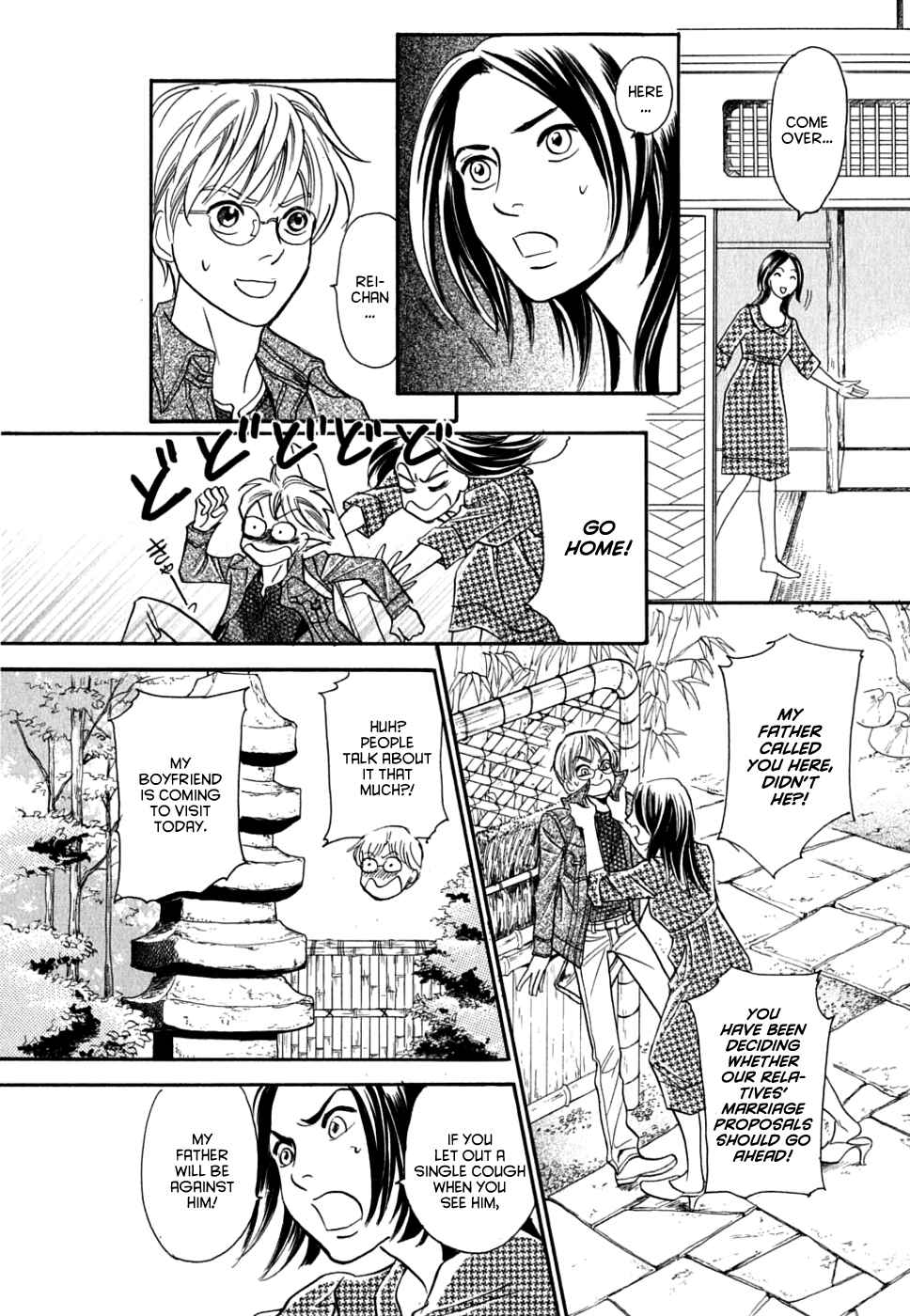 Page 20 Chapter 15 Katana