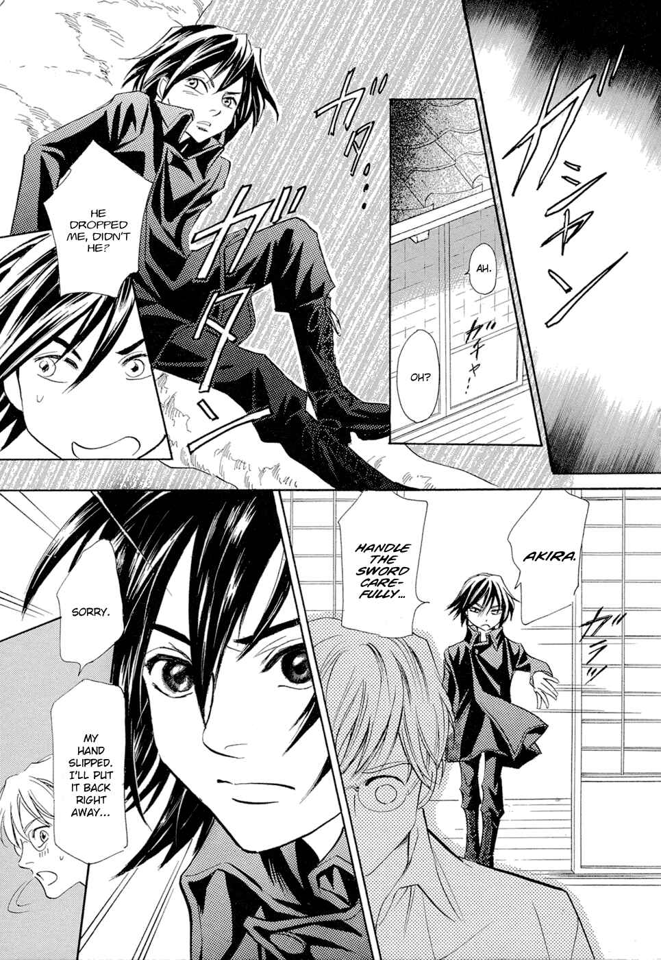 Page 17 Chapter 13 Katana