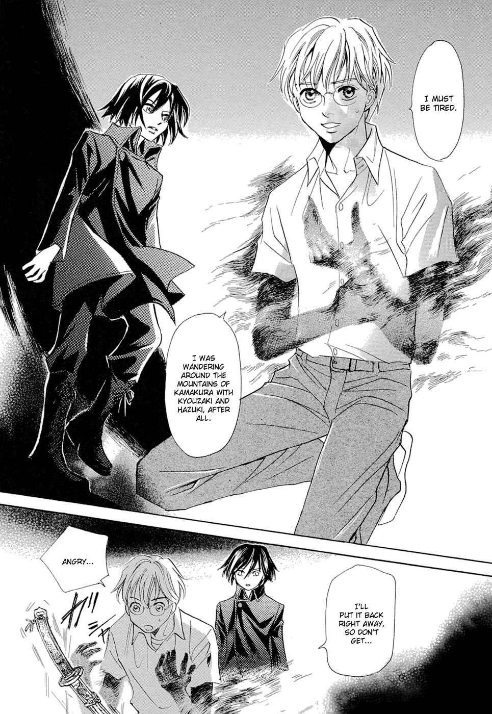 Page 18 Chapter 13 Katana