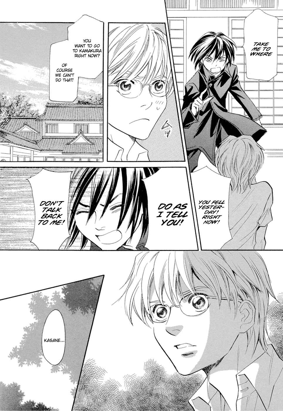 Page 20 Chapter 13 Katana