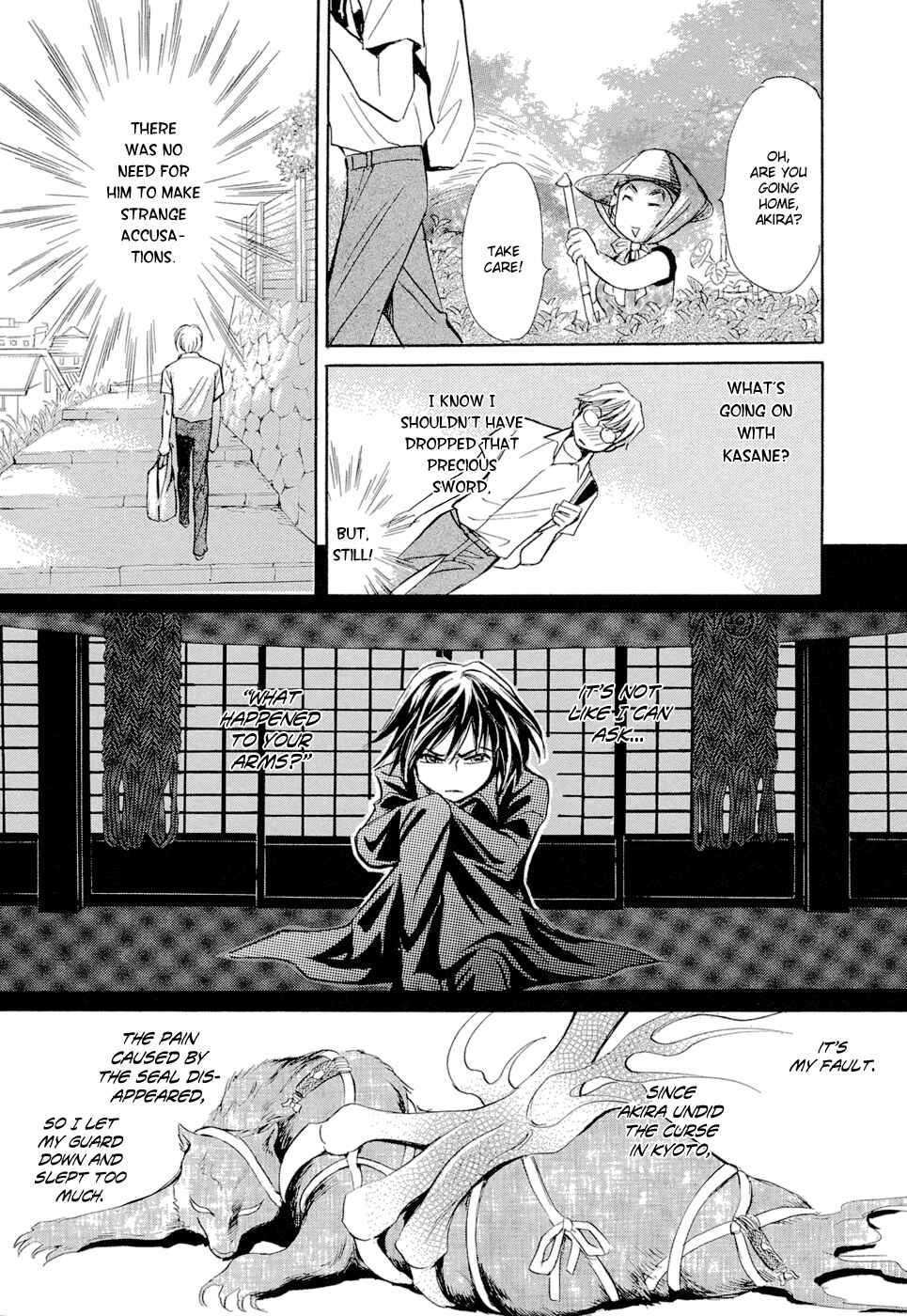 Page 21 Chapter 13 Katana