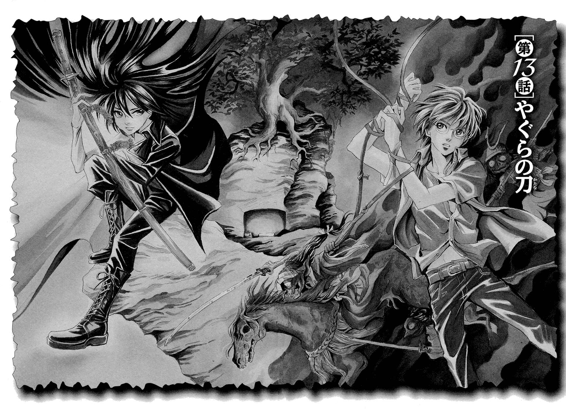 Page 3 Chapter 13 Katana