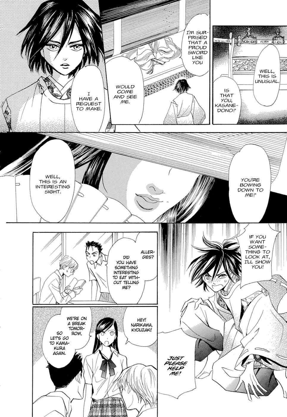 Page 32 Chapter 13 Katana