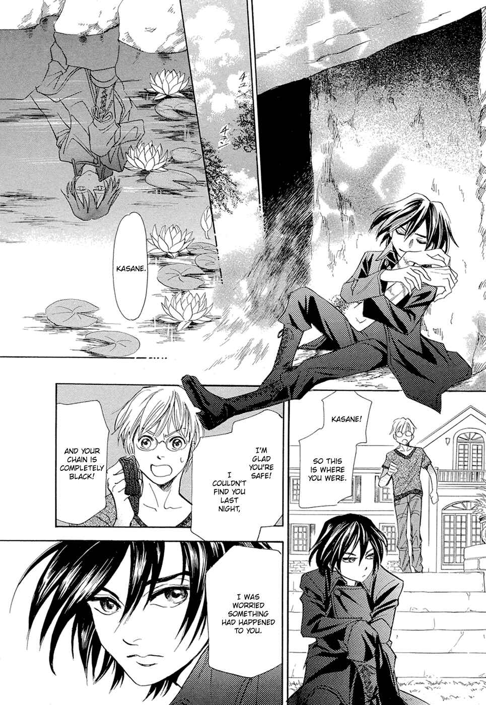 Page 43 Chapter 13 Katana