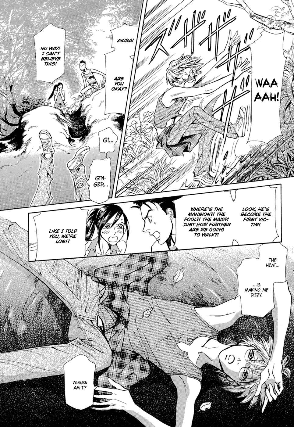 Page 6 Chapter 13 Katana