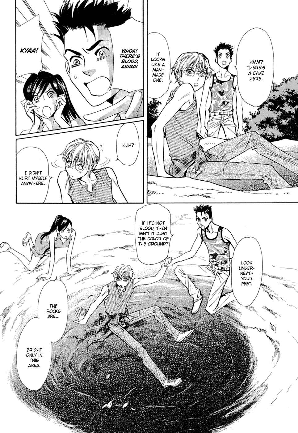 Page 9 Chapter 13 Katana