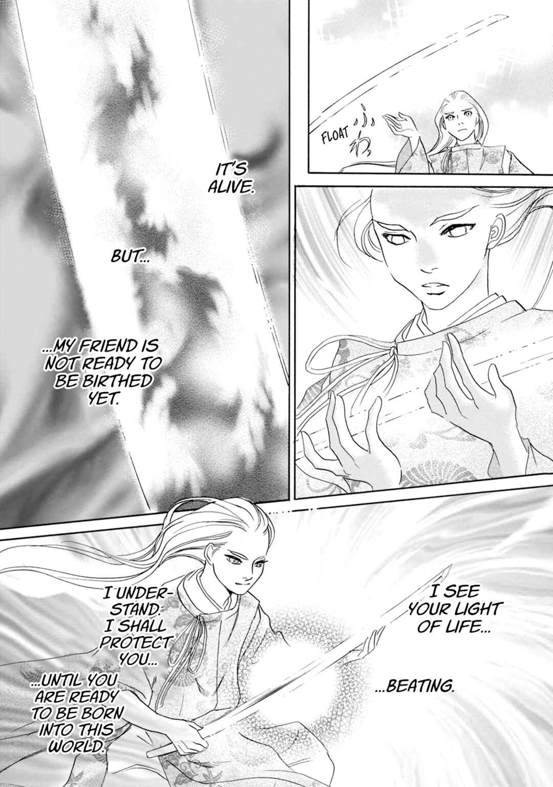 Page 13 Chapter 55 Katana