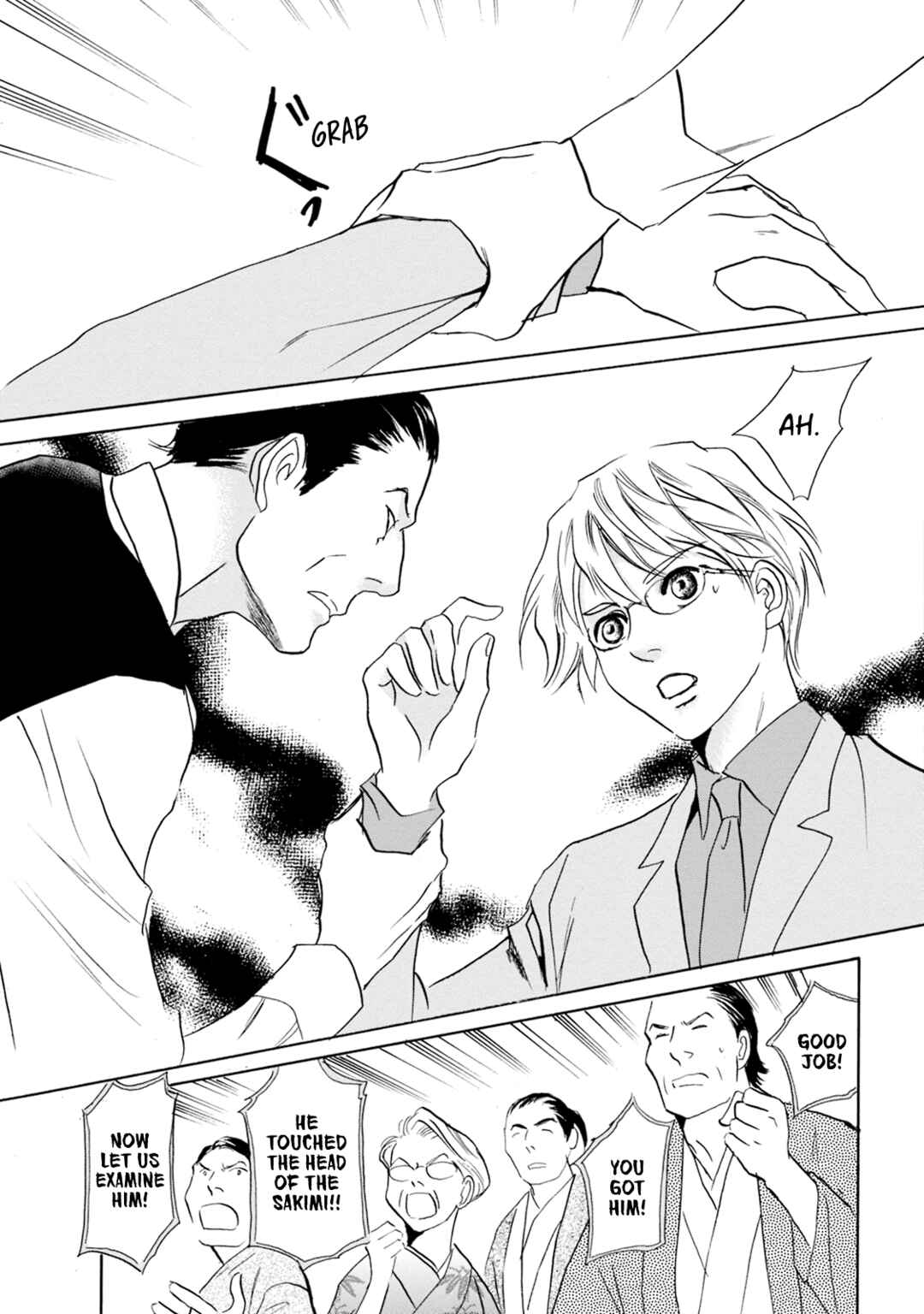 Page 26 Chapter 55 Katana