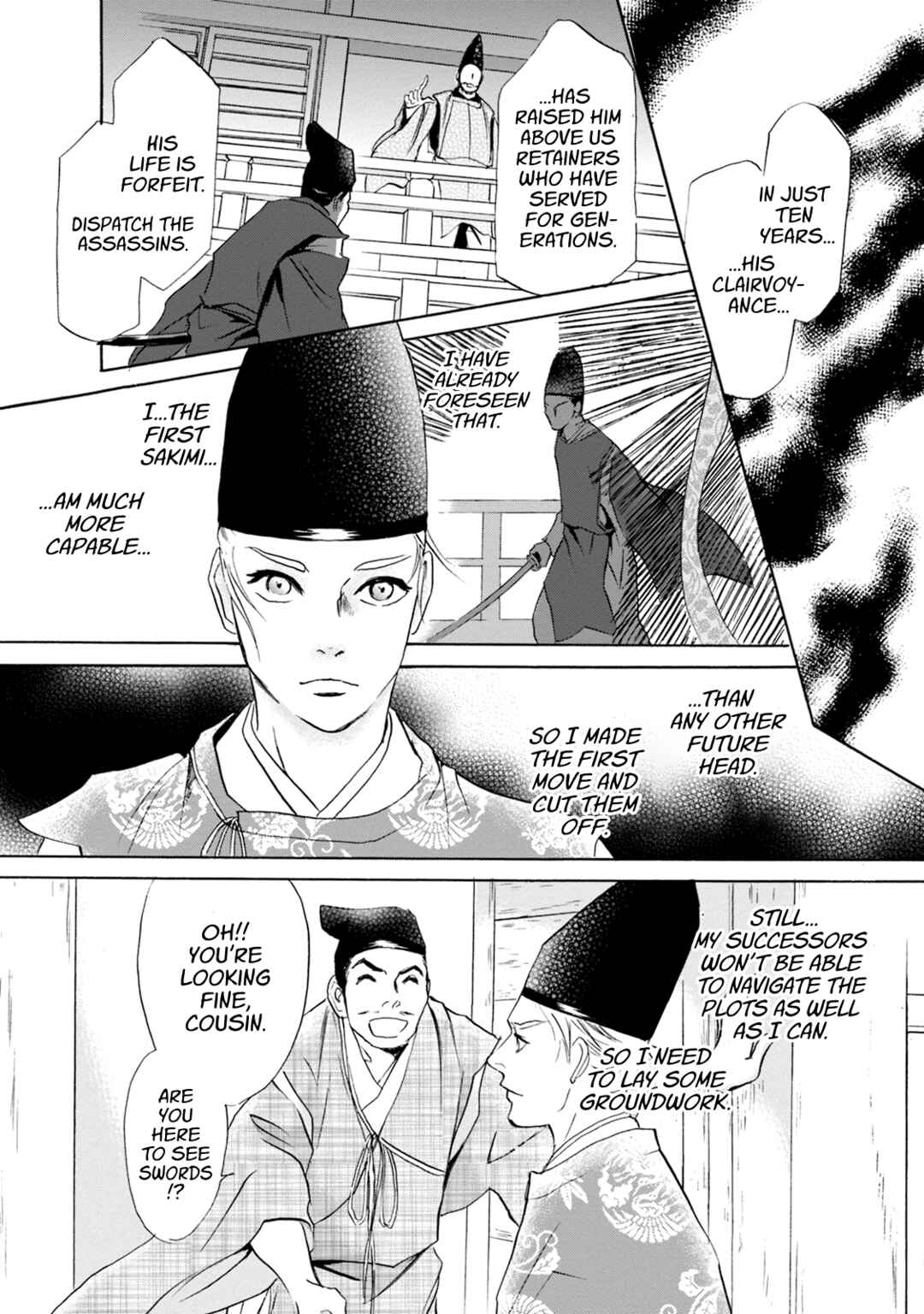 Page 38 Chapter 55 Katana