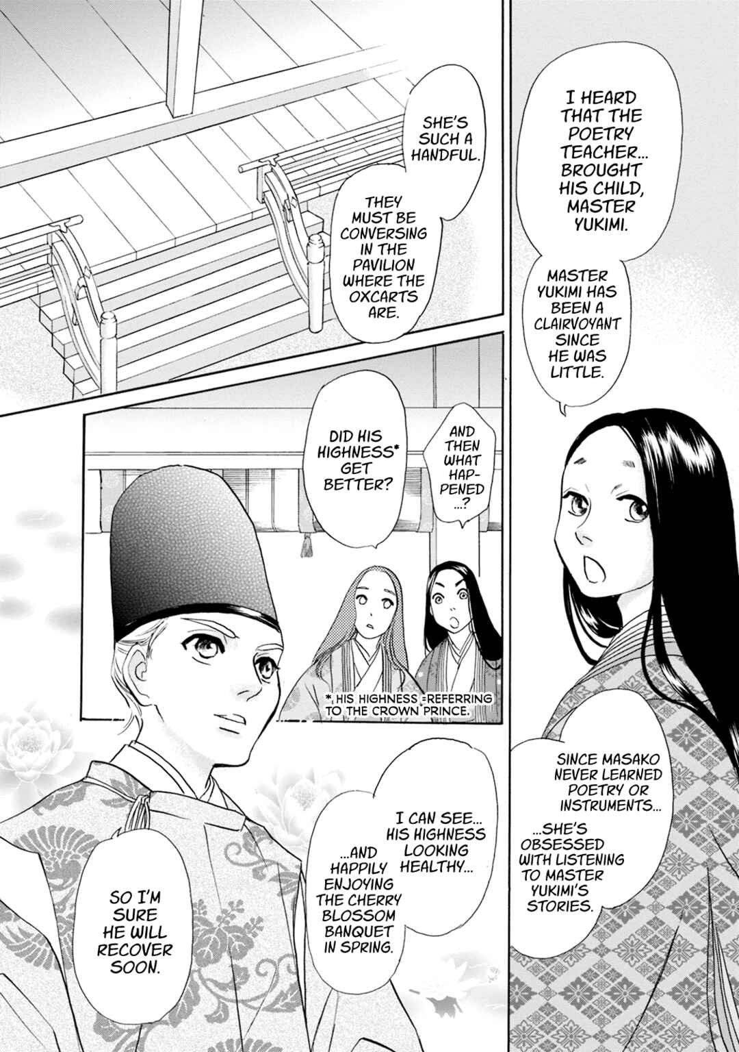 Page 4 Chapter 55 Katana