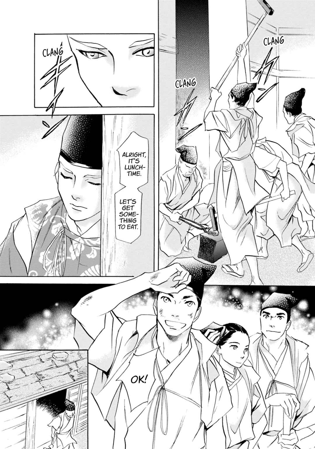Page 42 Chapter 55 Katana