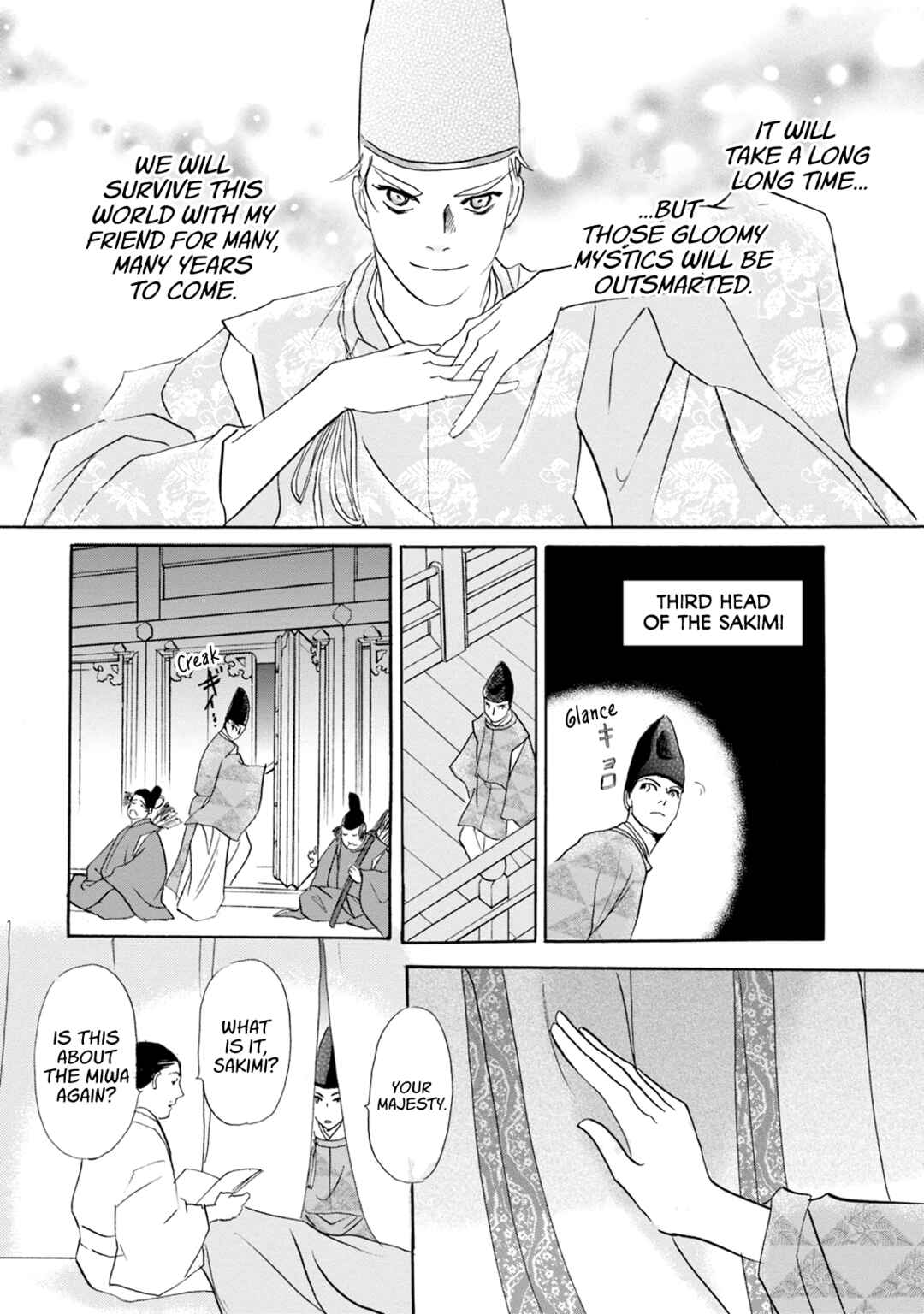 Page 47 Chapter 55 Katana