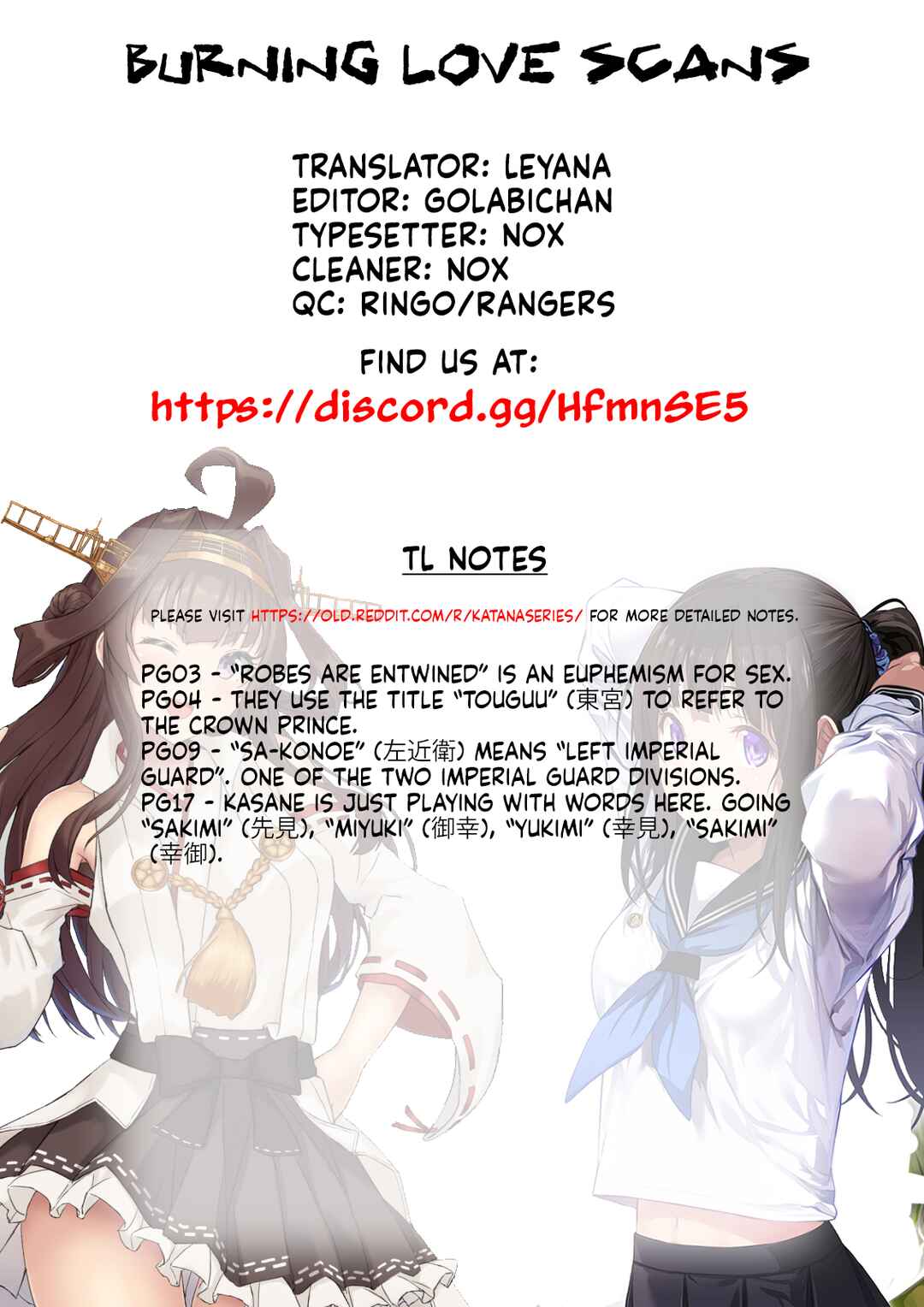 Page 53 Chapter 55 Katana