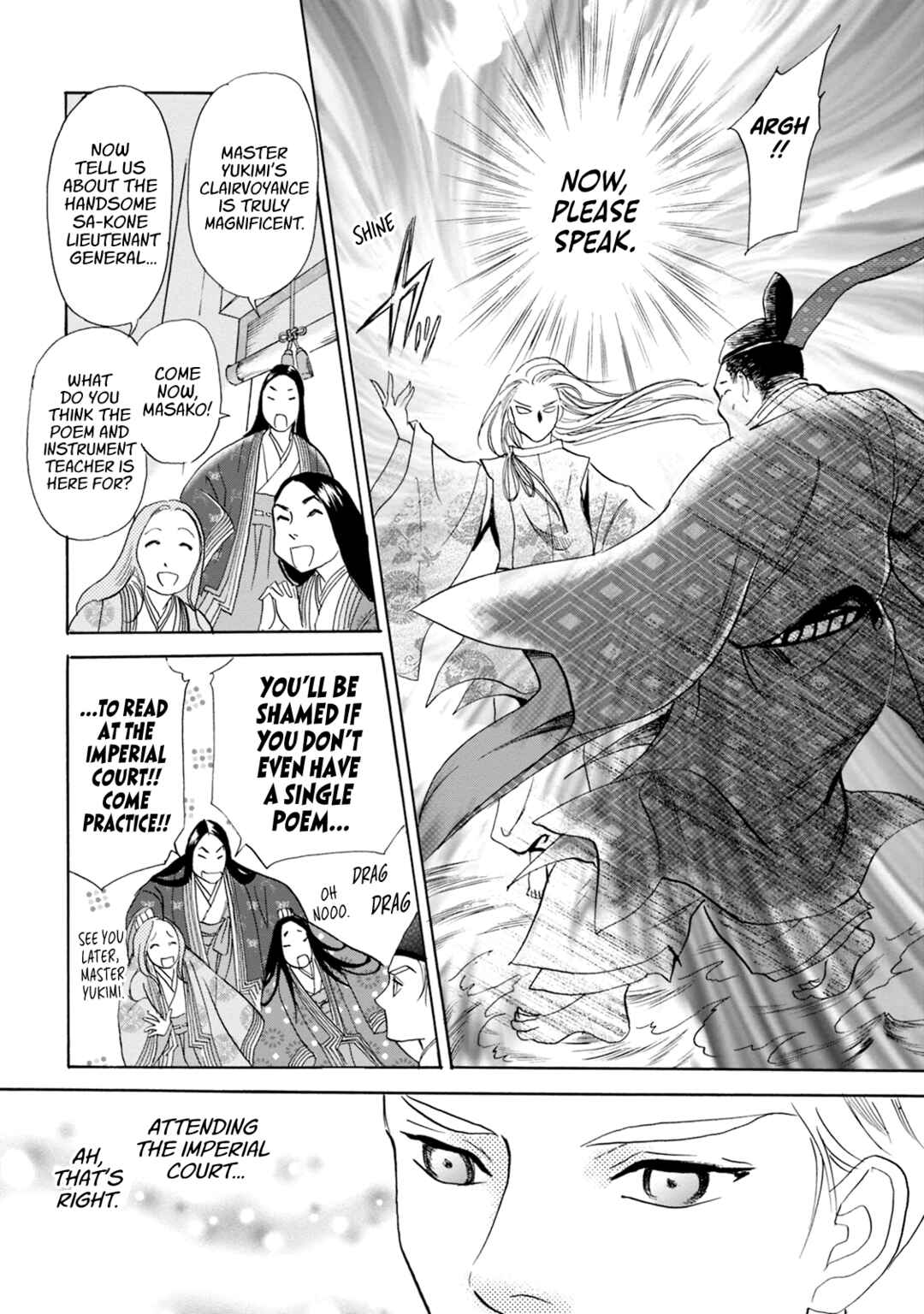 Page 9 Chapter 55 Katana
