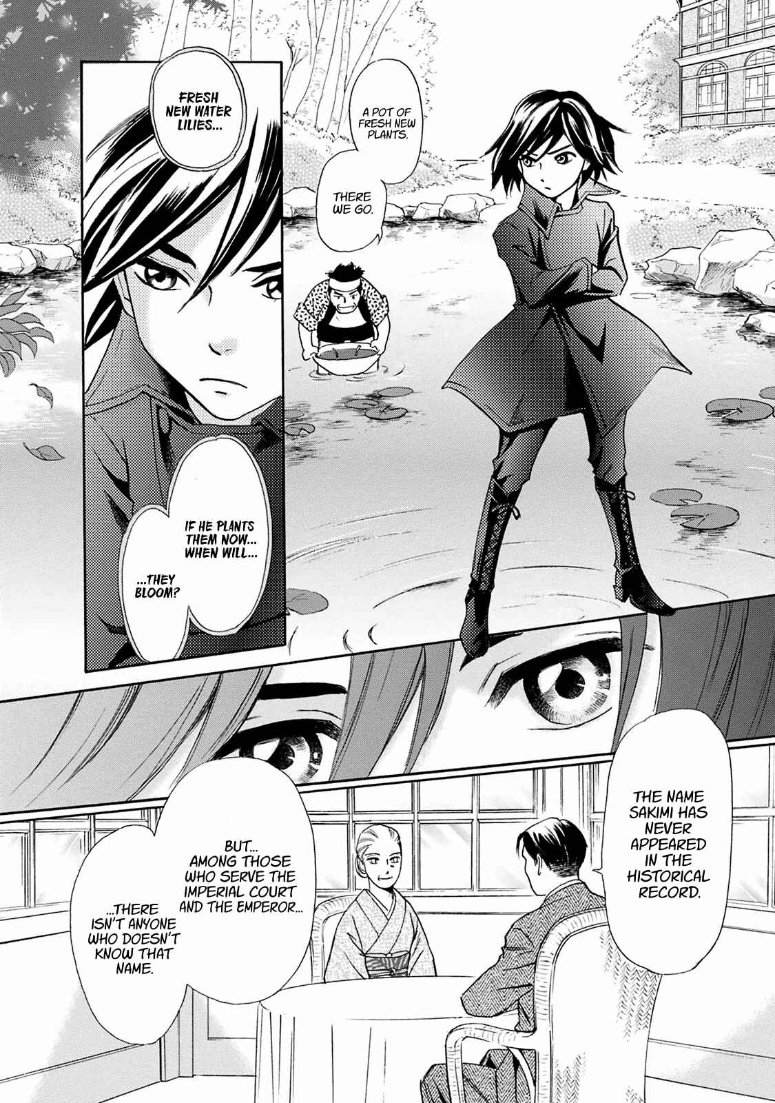 Page 10 Chapter 42 Katana