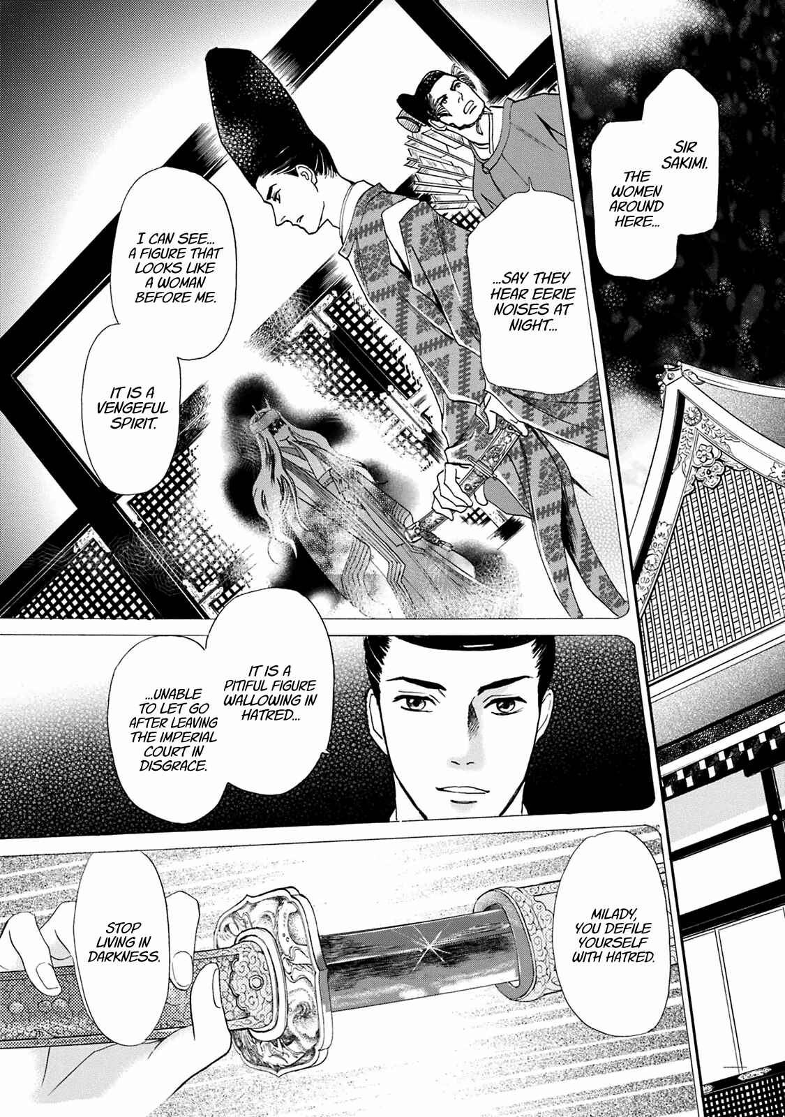 Page 14 Chapter 42 Katana