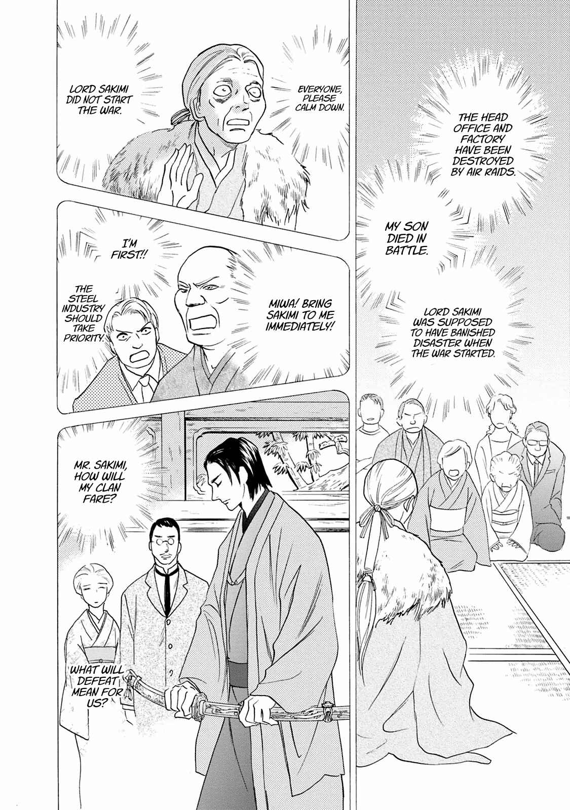 Page 18 Chapter 42 Katana