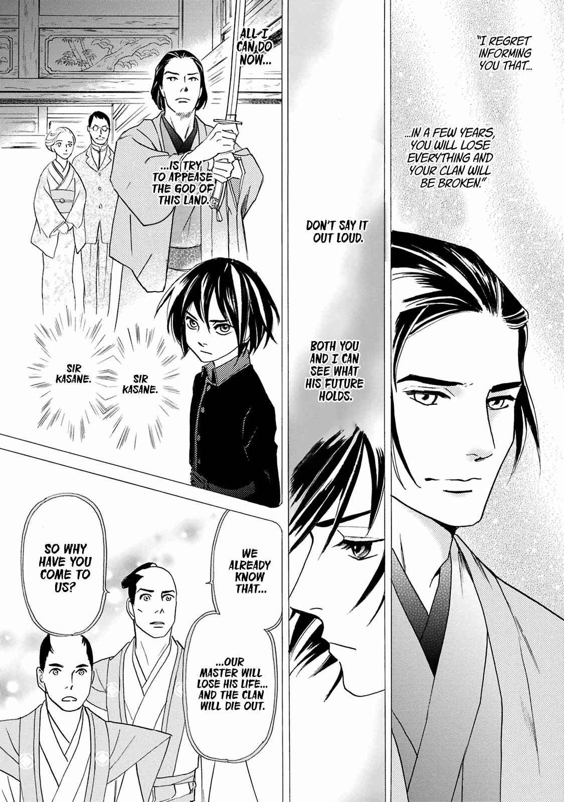 Page 19 Chapter 42 Katana