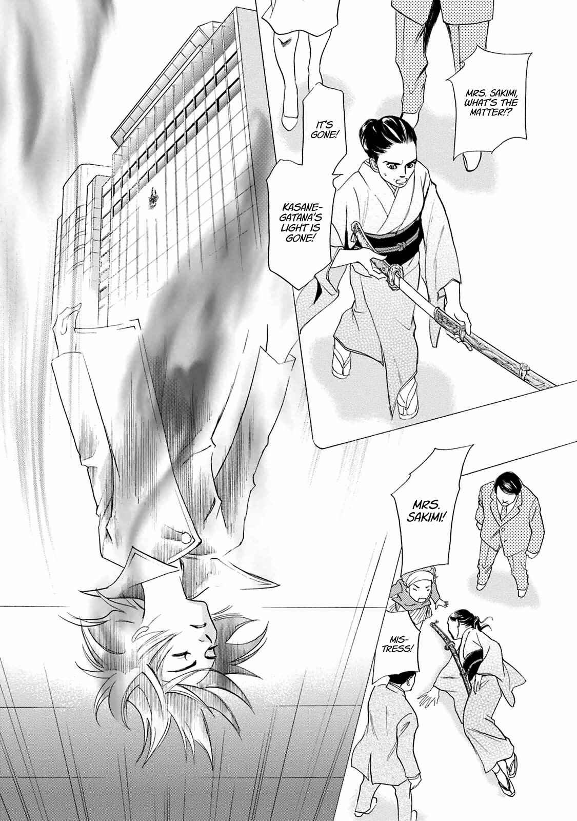 Page 23 Chapter 42 Katana