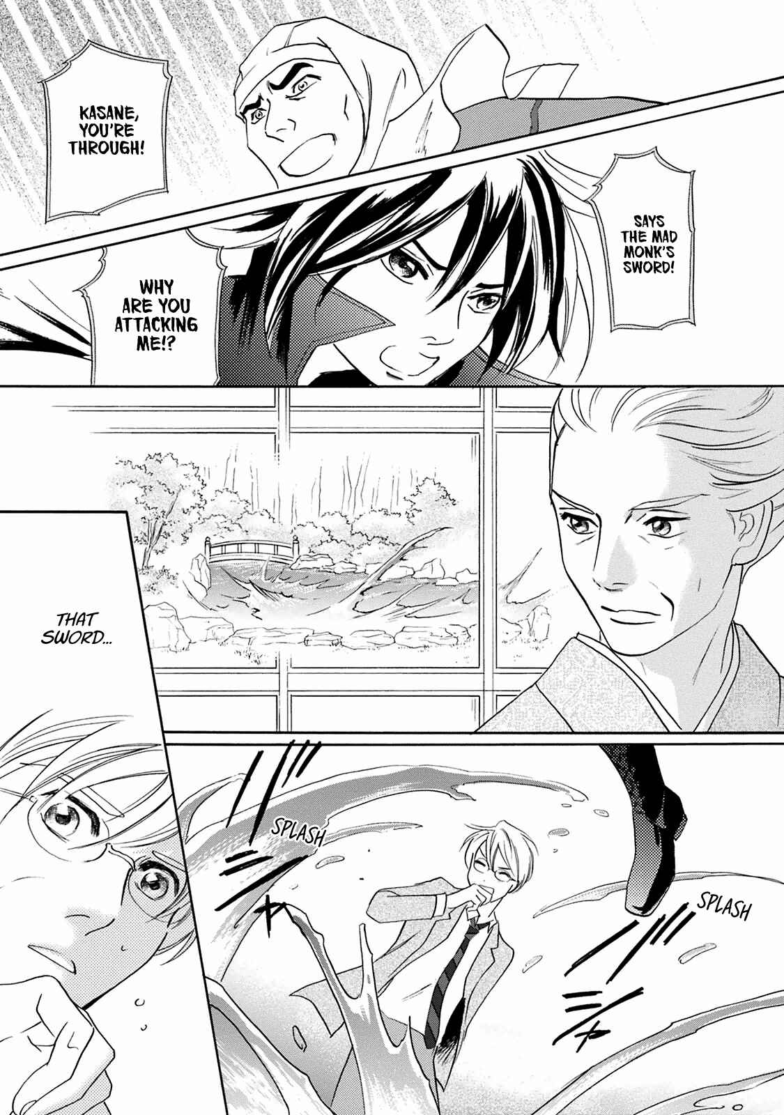 Page 35 Chapter 42 Katana