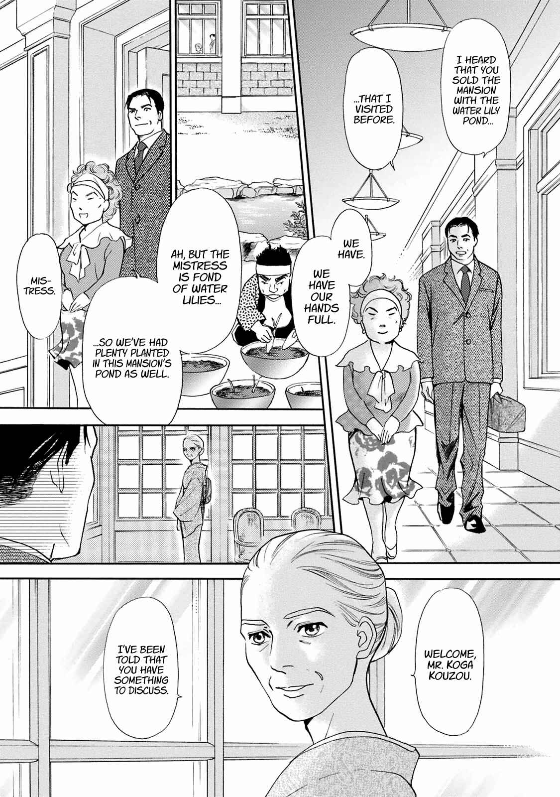Page 5 Chapter 42 Katana