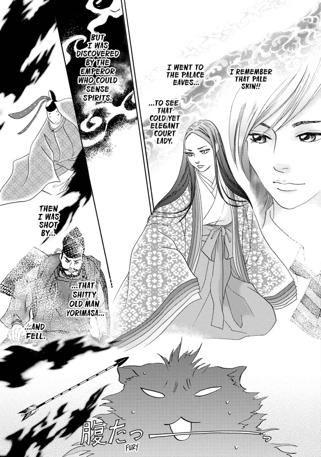 Page 18 Chapter 57 Katana