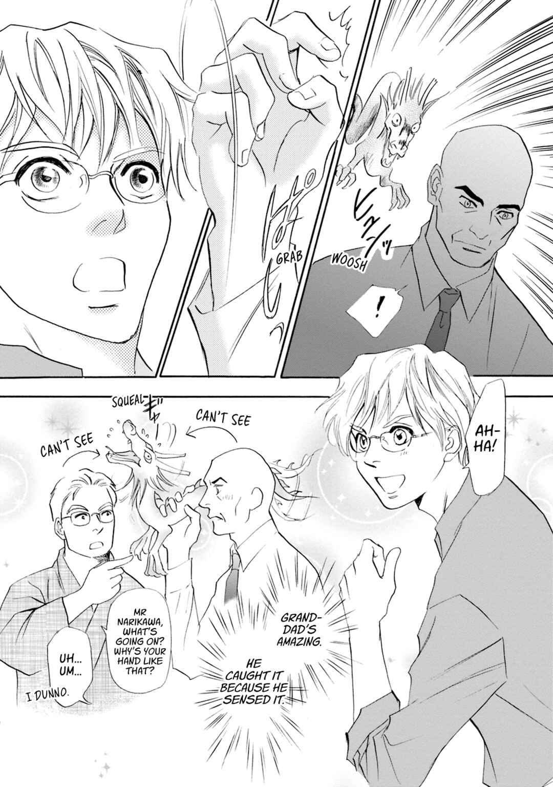 Page 15 Chapter 53 Katana