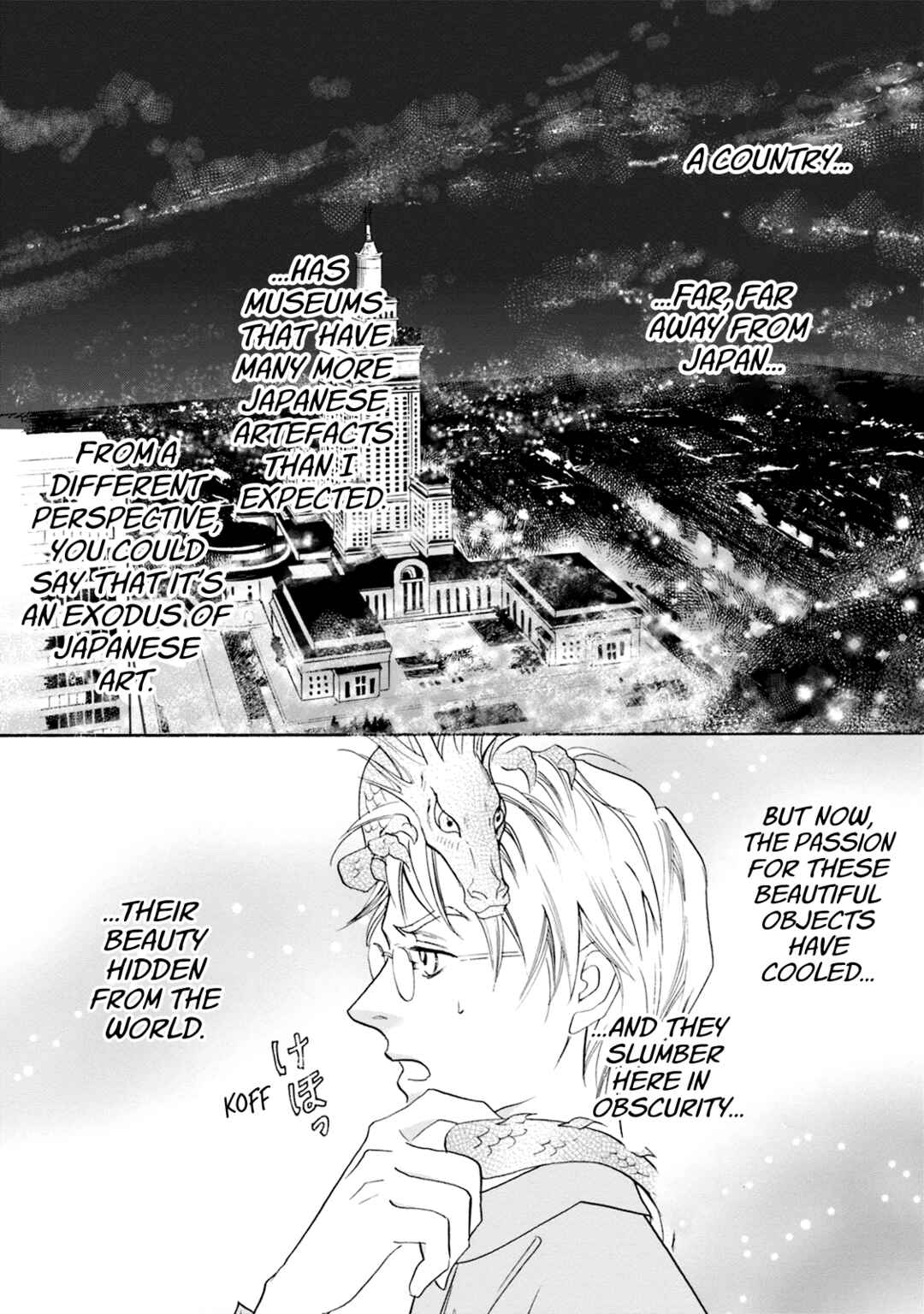 Page 3 Chapter 53 Katana