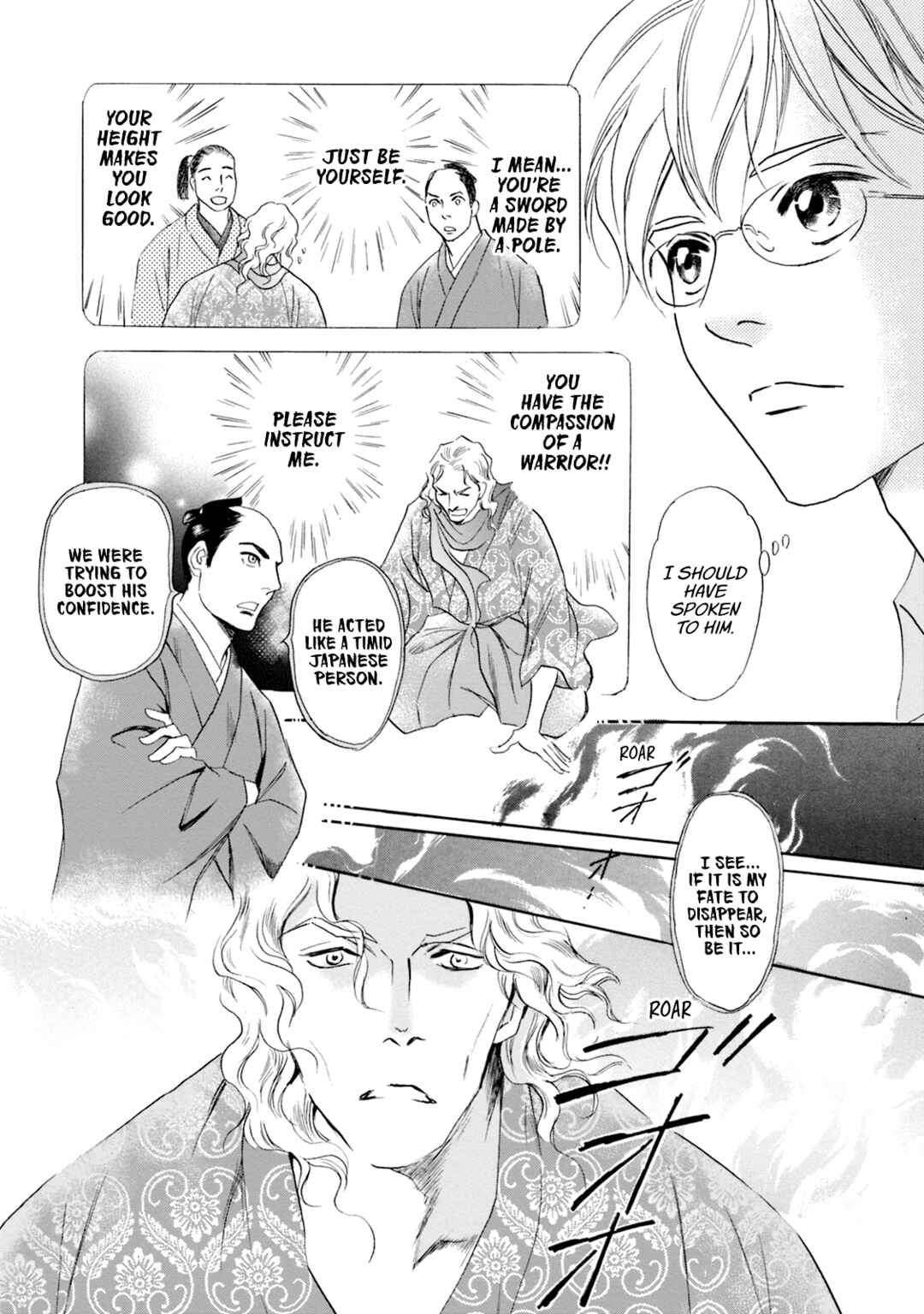 Page 41 Chapter 53 Katana