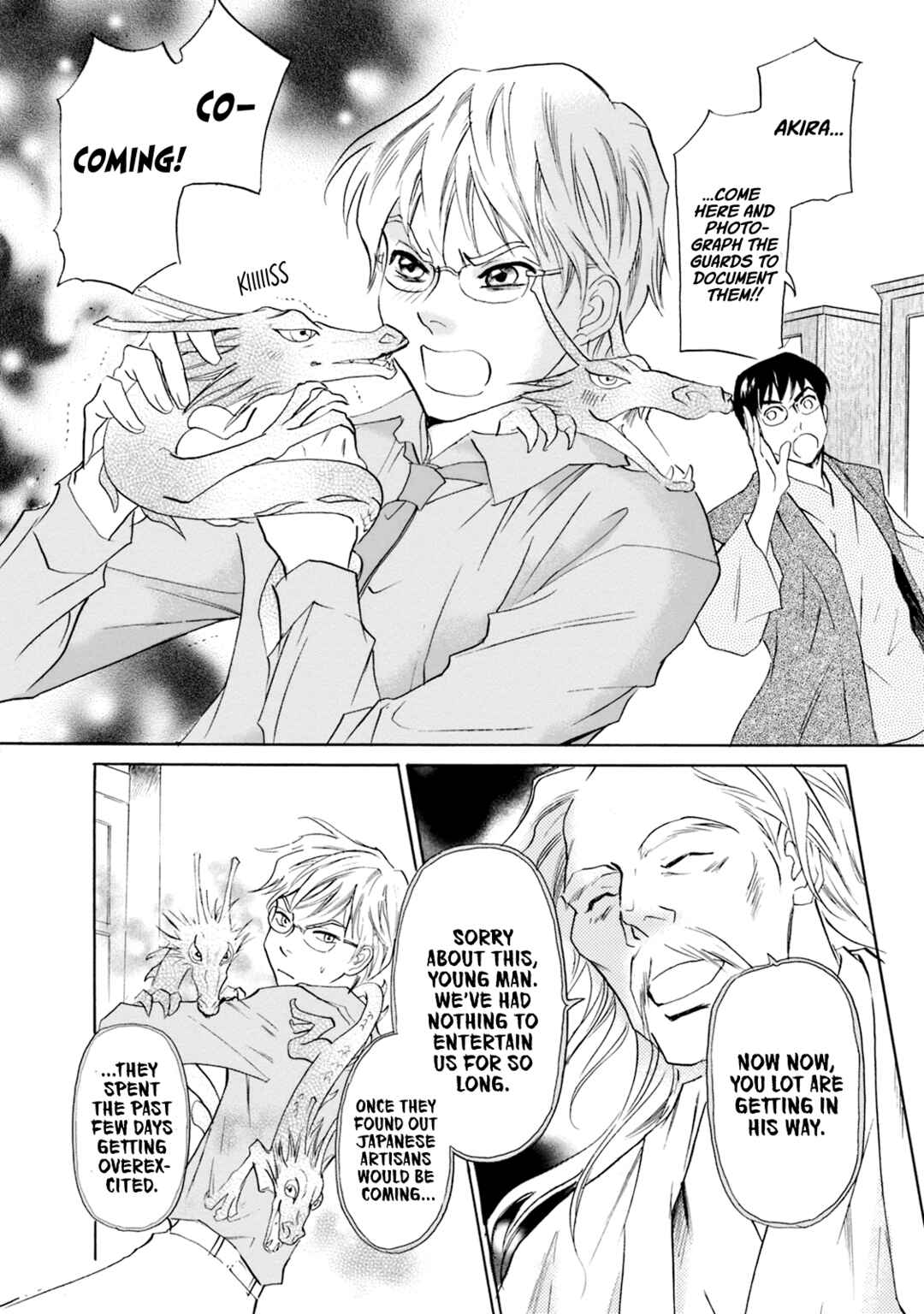 Page 6 Chapter 53 Katana