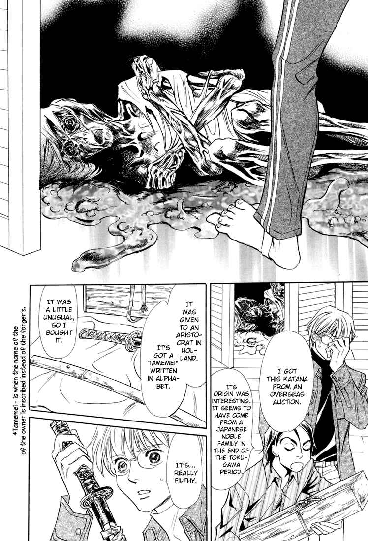 Page 12 Chapter 7 Katana