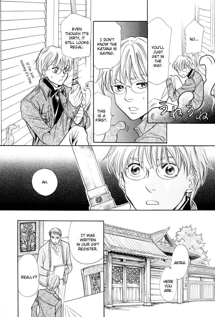 Page 17 Chapter 7 Katana