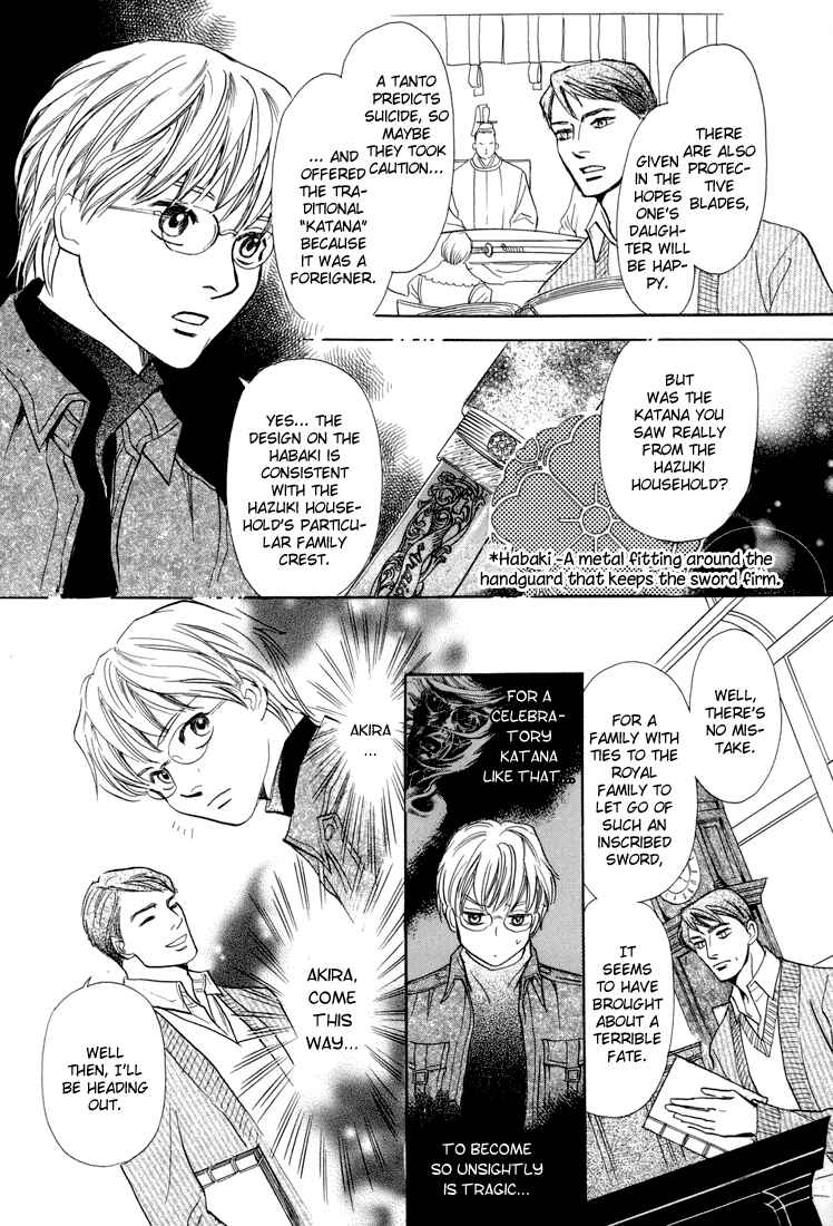 Page 19 Chapter 7 Katana