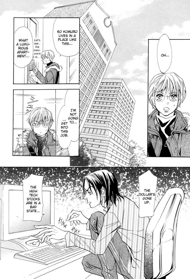 Page 2 Chapter 7 Katana