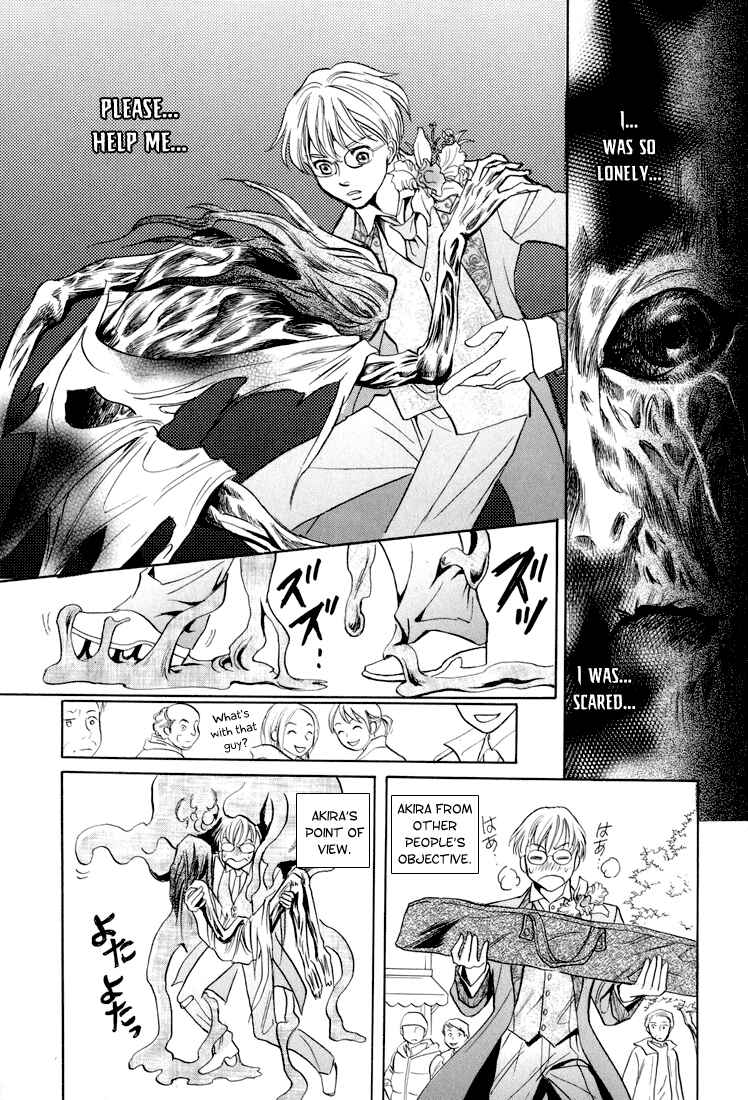 Page 25 Chapter 7 Katana
