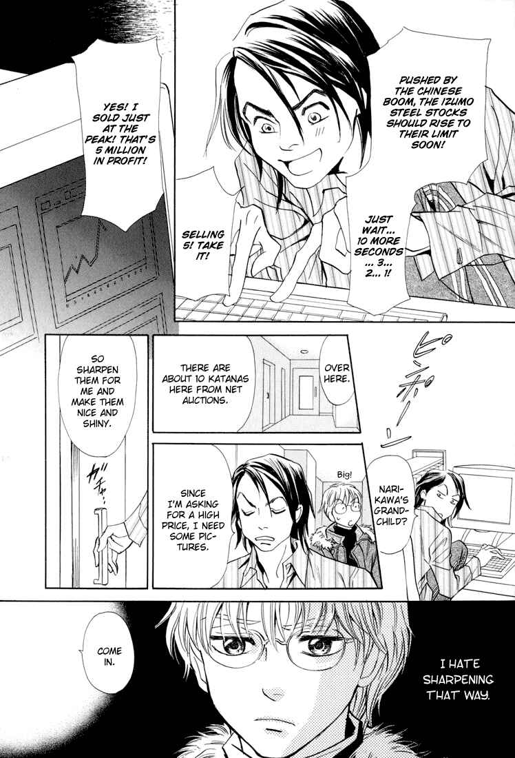 Page 3 Chapter 7 Katana