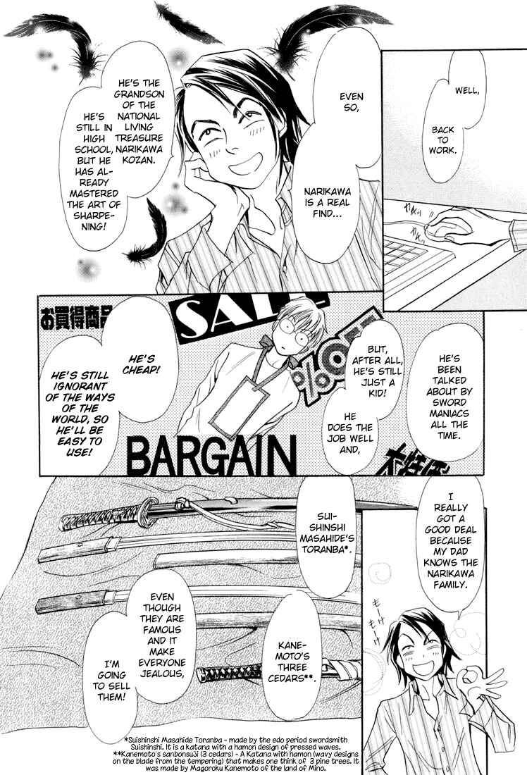 Page 6 Chapter 7 Katana