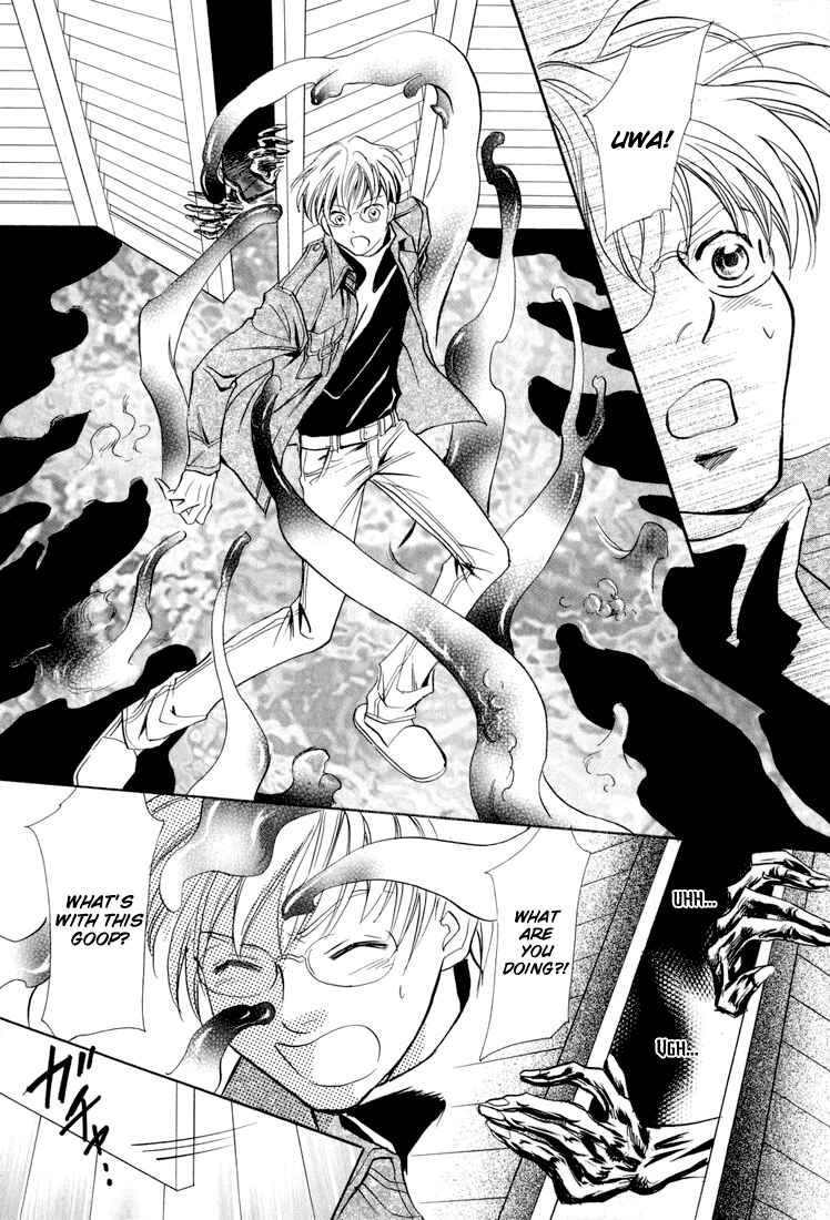 Page 9 Chapter 7 Katana
