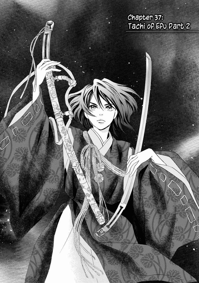 Page 1 Chapter 37 Katana