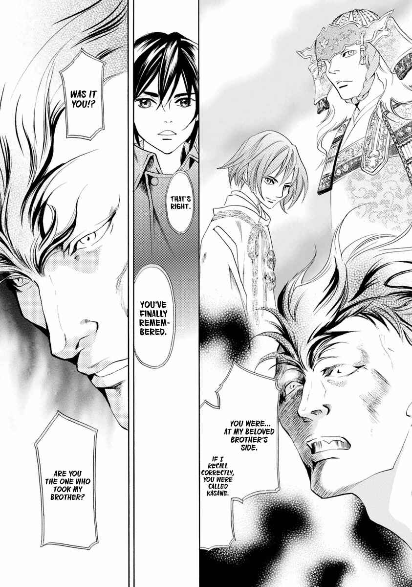Page 11 Chapter 37 Katana