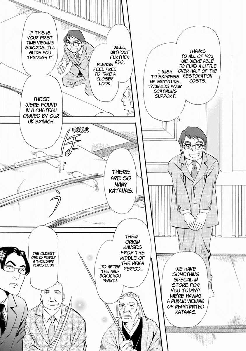 Page 14 Chapter 37 Katana
