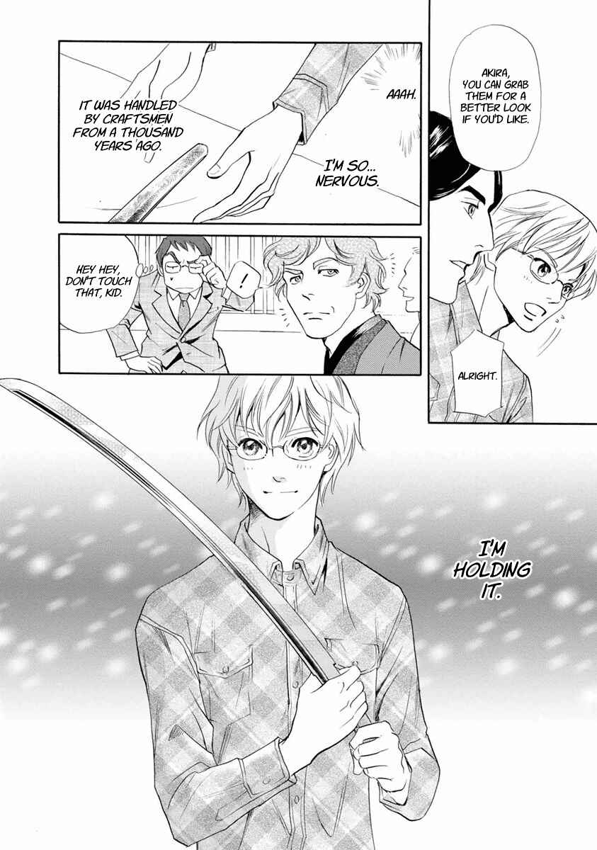 Page 17 Chapter 37 Katana