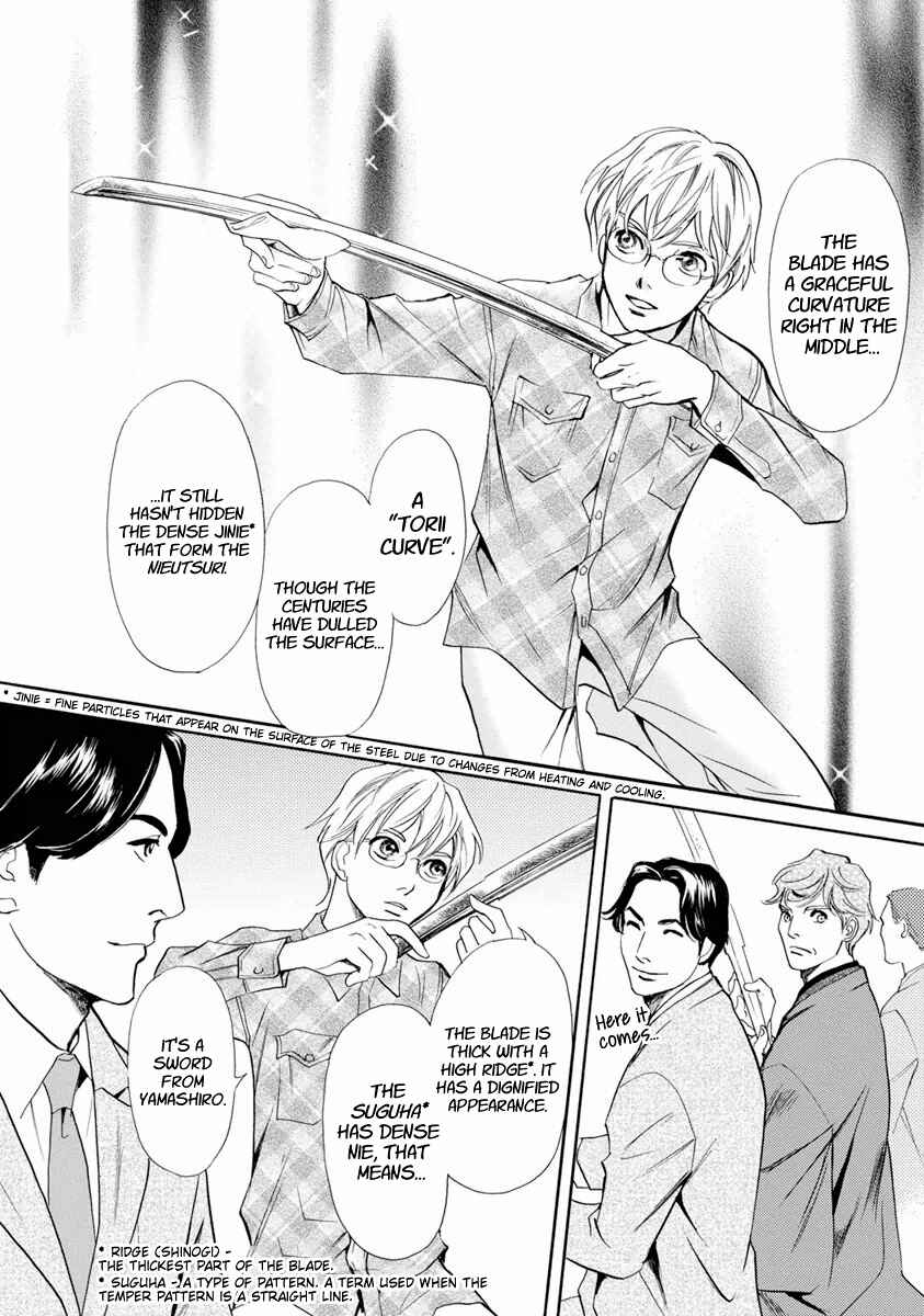 Page 20 Chapter 37 Katana