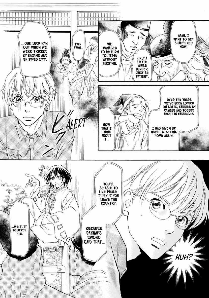 Page 24 Chapter 37 Katana